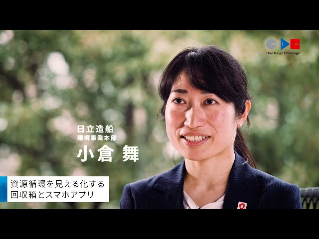 10 これからの日本のくらしをつくる12の挑戦【カナデビア フォーカス版】