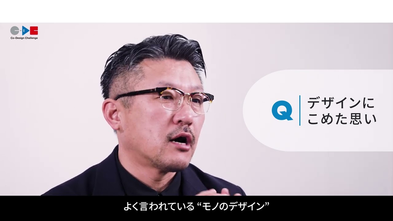 これからの日本のくらしをつくる挑戦；いよいよ万博でお披露目（フルVer）