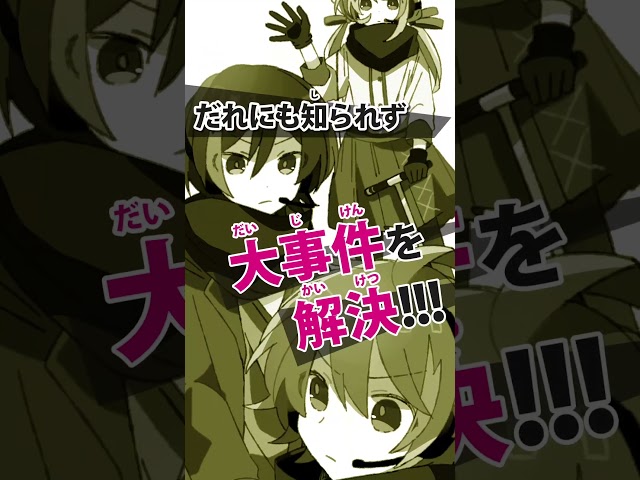 『神スキル!!!』PV