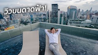 Video of Life One Wireless