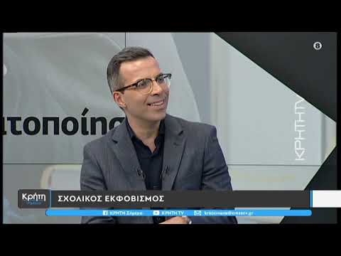 Crete TV